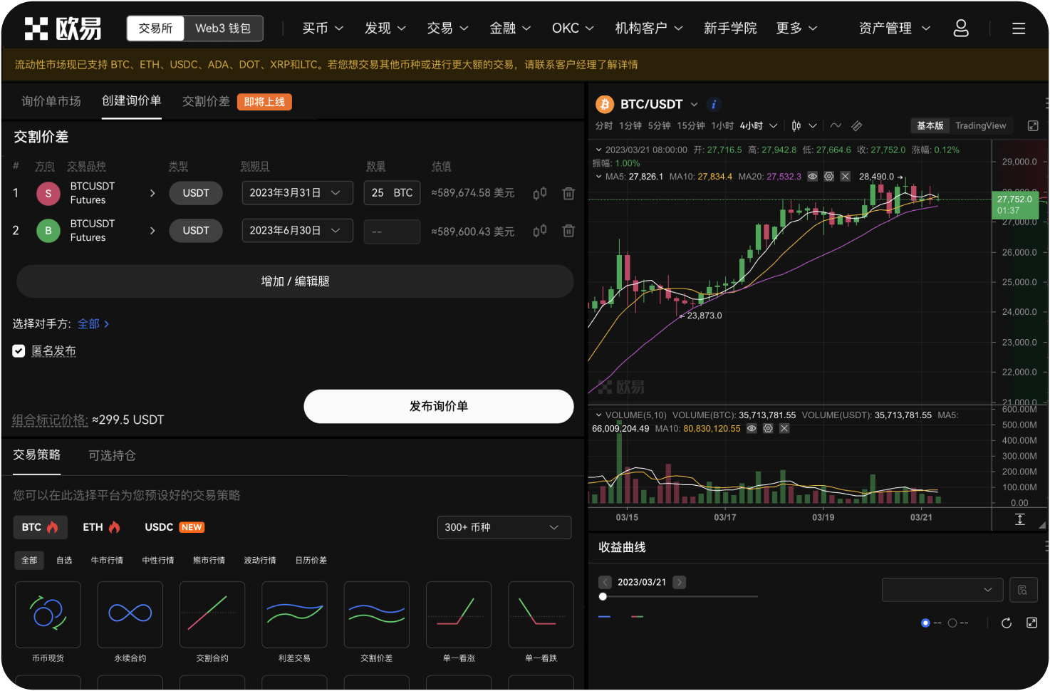 Gate.io充值的最小金额有限制吗